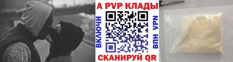 Alfa_PVP СК КРИС  Ладушкин 