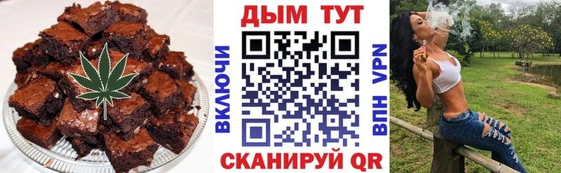 KRAKEN ссылки закладки Ладушкин Печенье с ТГК марихуана