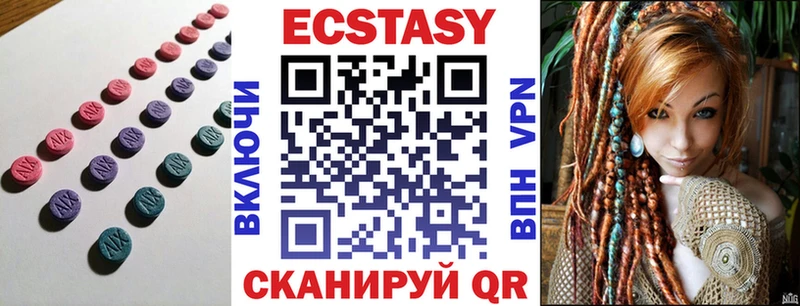 OMG рабочий сайт  Ладушкин  Ecstasy mix 