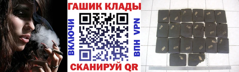 Гашиш индика сатива Ладушкин
