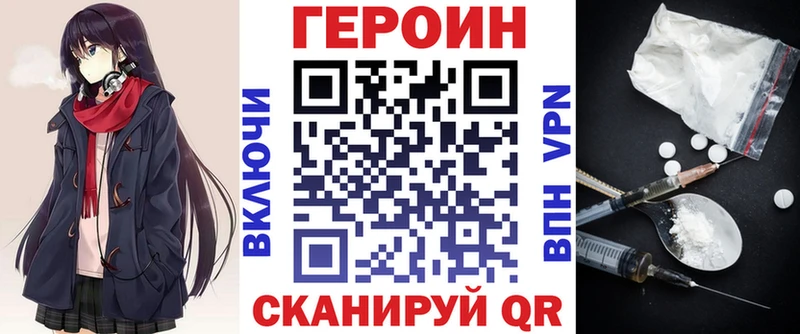 где можно купить   Ладушкин  Героин VHQ 