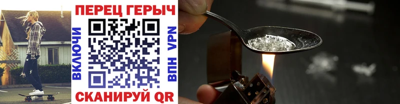 Героин афганец Ладушкин