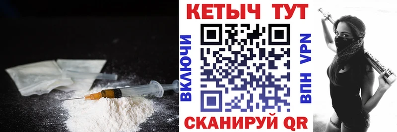 КЕТАМИН VHQ  закладка  гидра как зайти  Ладушкин 
