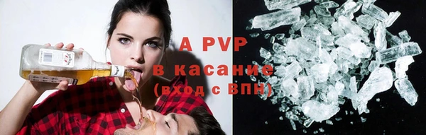 амфетамин Лабытнанги