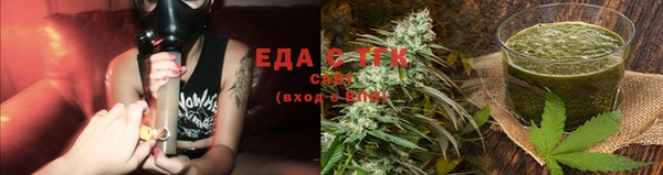 каннабис Лагань