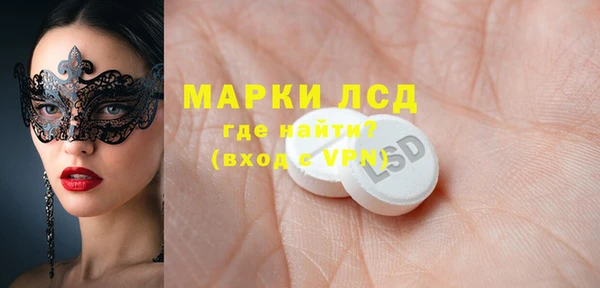 каннабис Лагань
