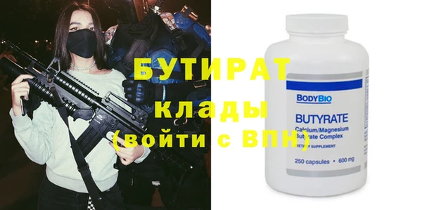 мефедрон VHQ Куйбышев
