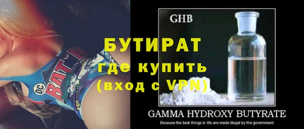 амфетамин Лабытнанги
