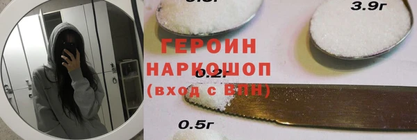 каннабис Краснослободск