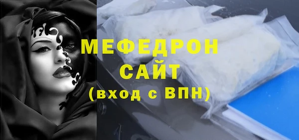 амфетамин Лабытнанги