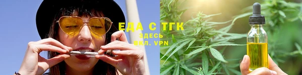 амфетамин Лабытнанги