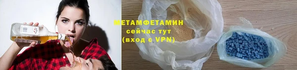 амфетамин Лабытнанги