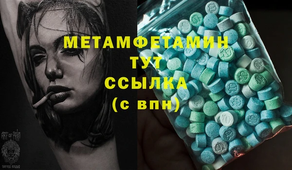 каннабис Ладушкин