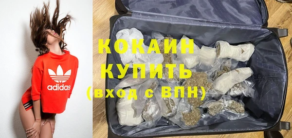 метадон Лихославль
