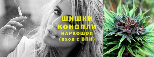 кристаллы Красноперекопск