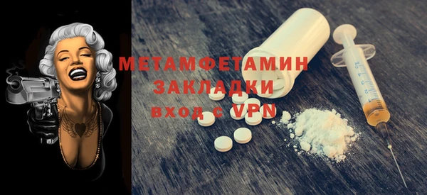 каннабис Лагань
