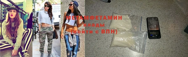 гашиш Липки