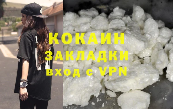 амфетамин Лабытнанги