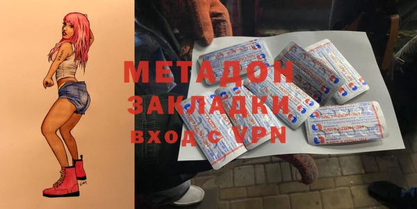 героин Дедовск