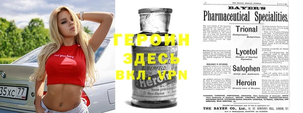 амфетамин Лабытнанги