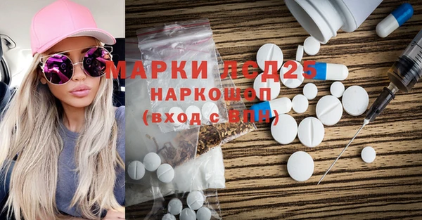амфетамин Лабытнанги