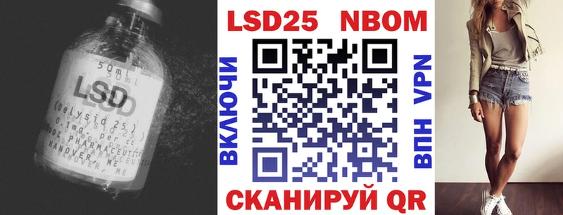 LSD-25 экстази кислота  Ладушкин 