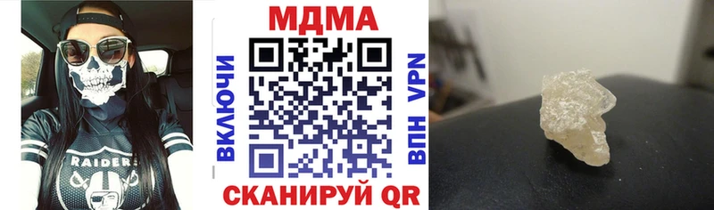 MDMA crystal  Ладушкин 