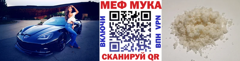 где купить наркоту  Ладушкин  МЯУ-МЯУ мука 