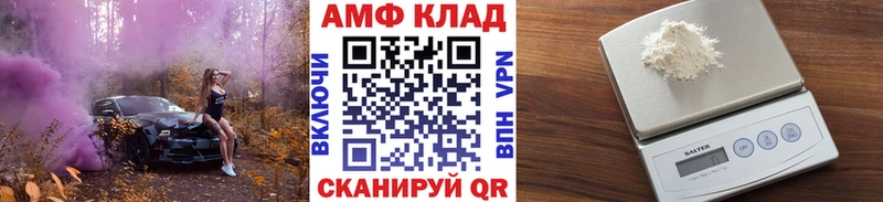 гидра онион  Ладушкин  Первитин Декстрометамфетамин 99.9% 