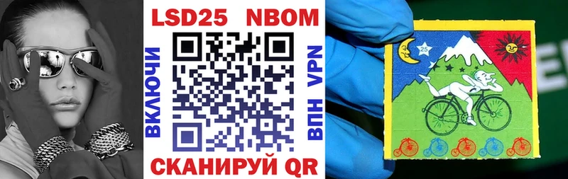 Наркотические марки 1500мкг Ладушкин