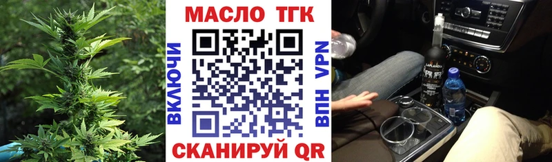 ТГК вейп  маркетплейс телеграм  Ладушкин  гидра ТОР 